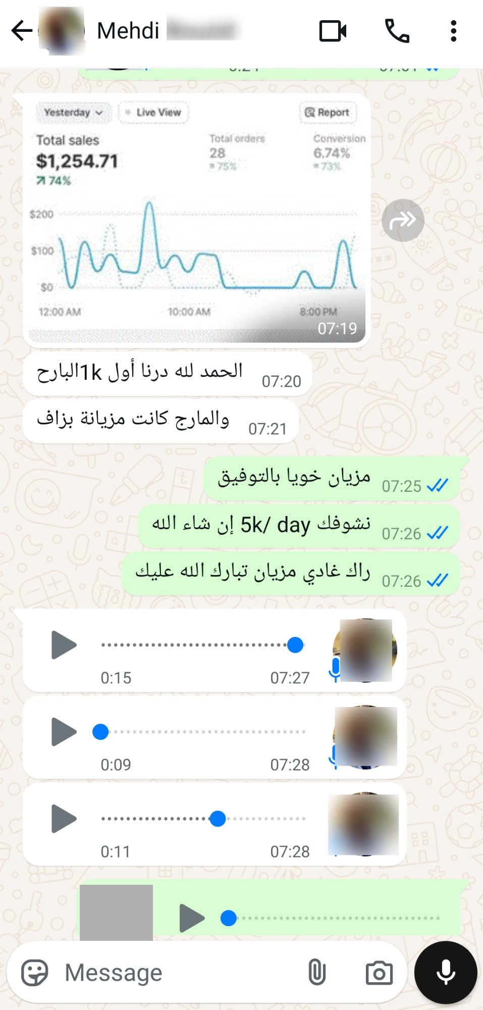 مهدي