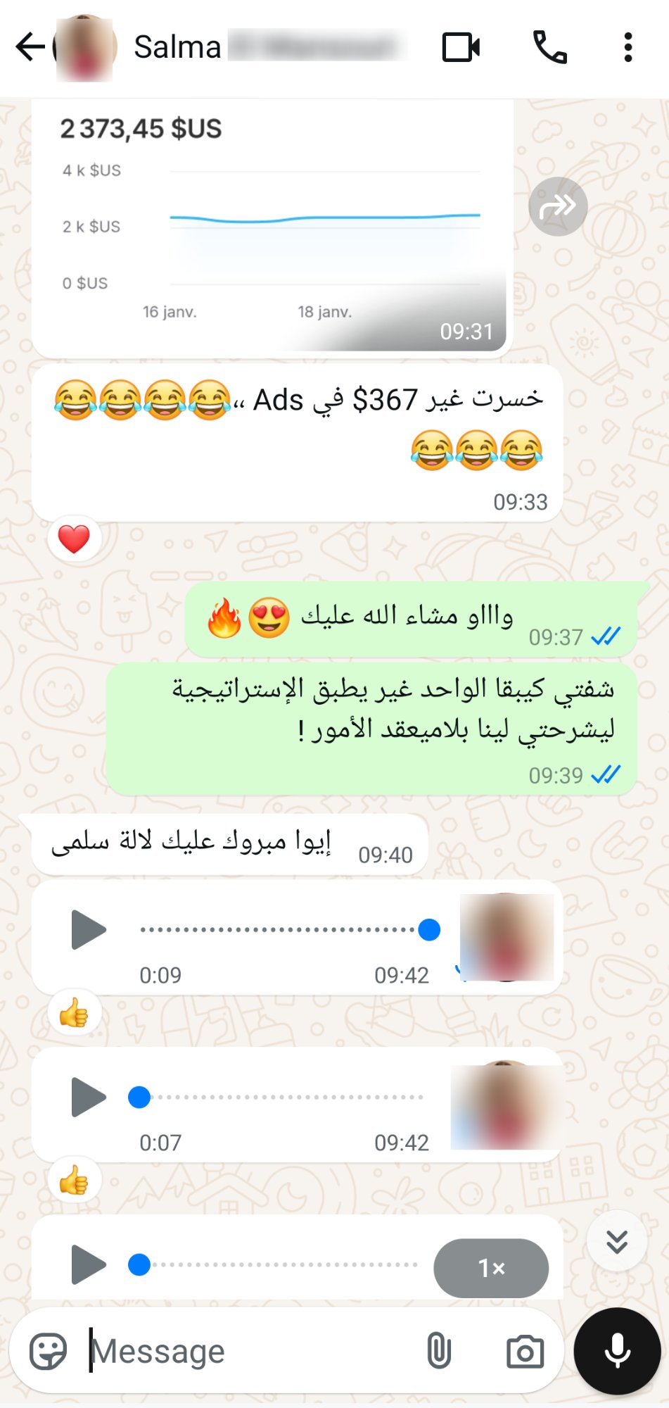 سلمى