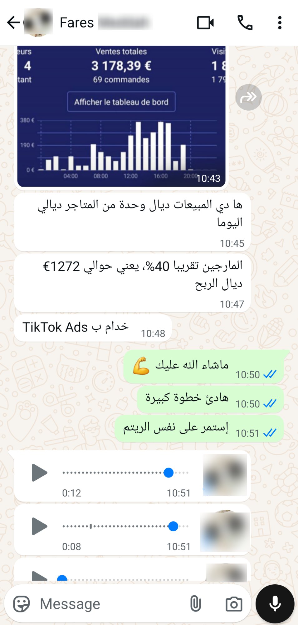 فارس