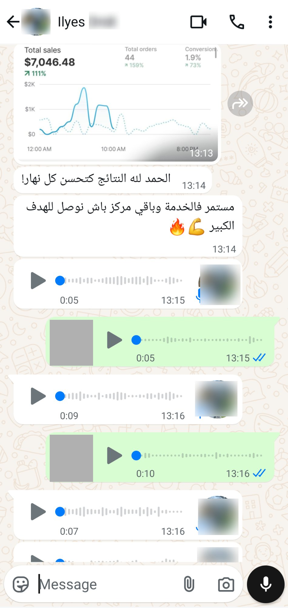 إلياس