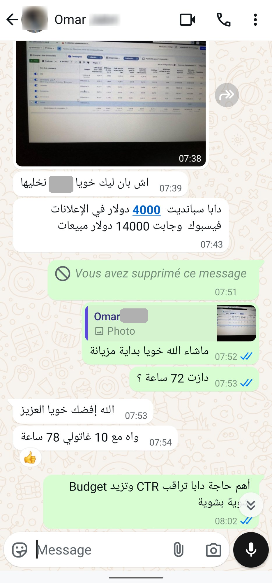 عمر