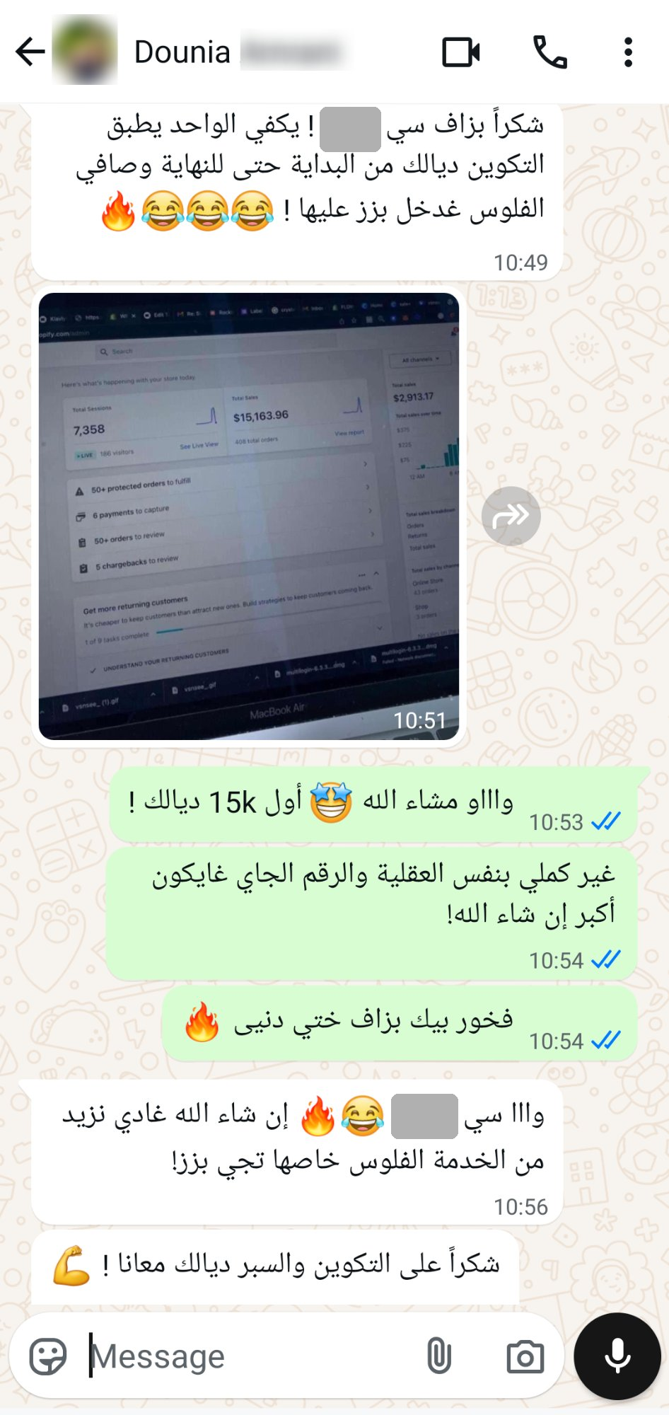دنيا