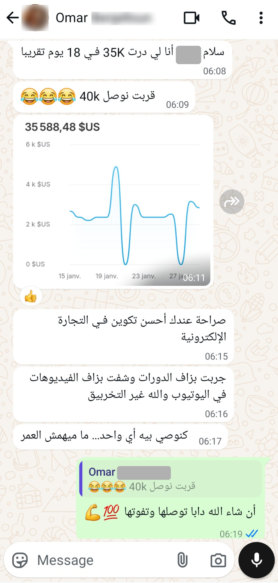 عمر