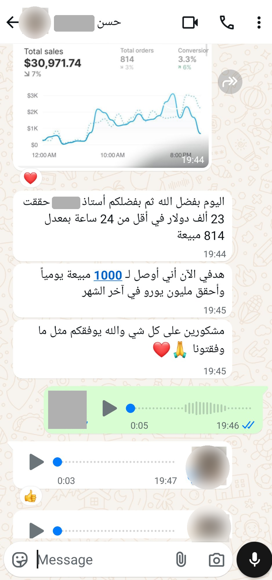 حسن