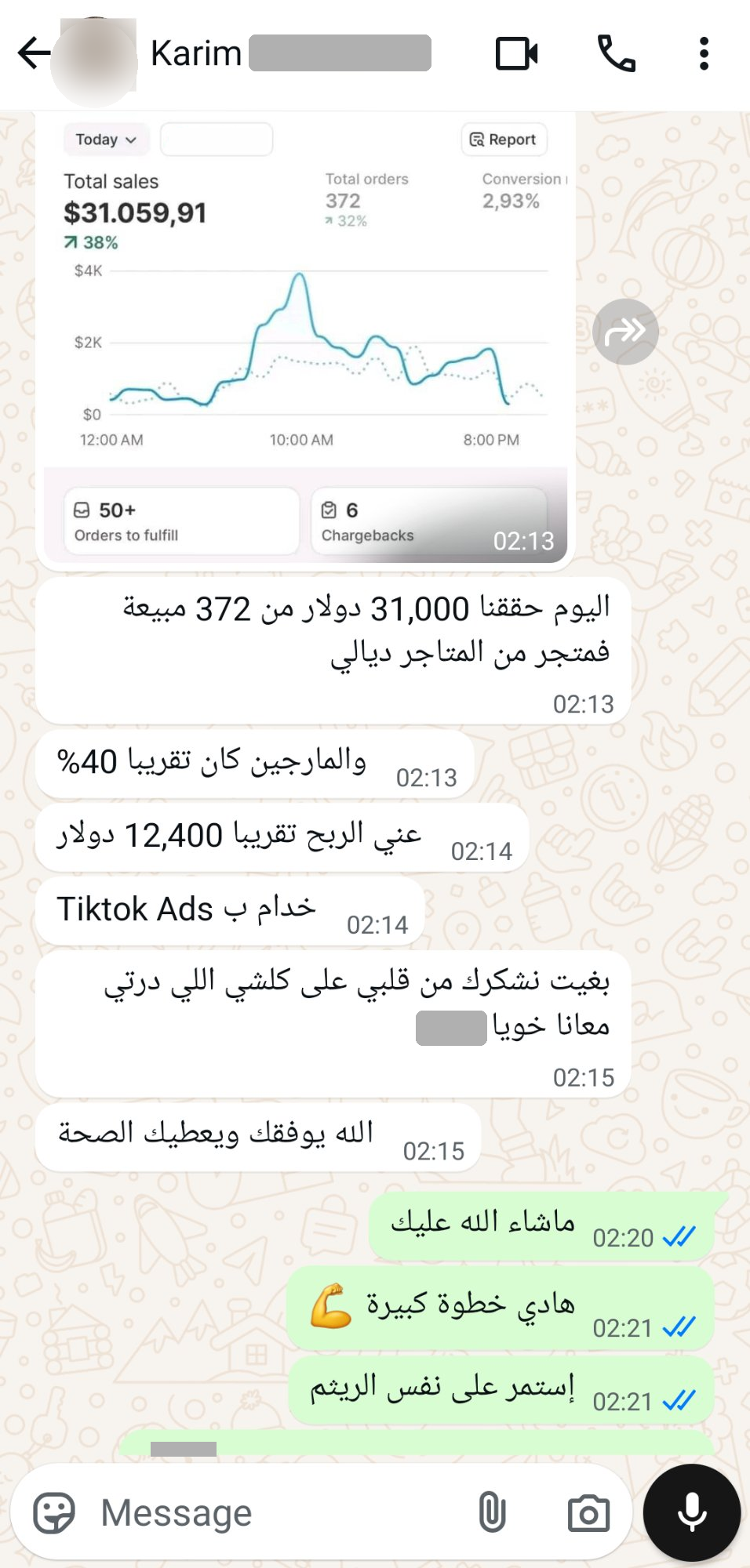 كريم