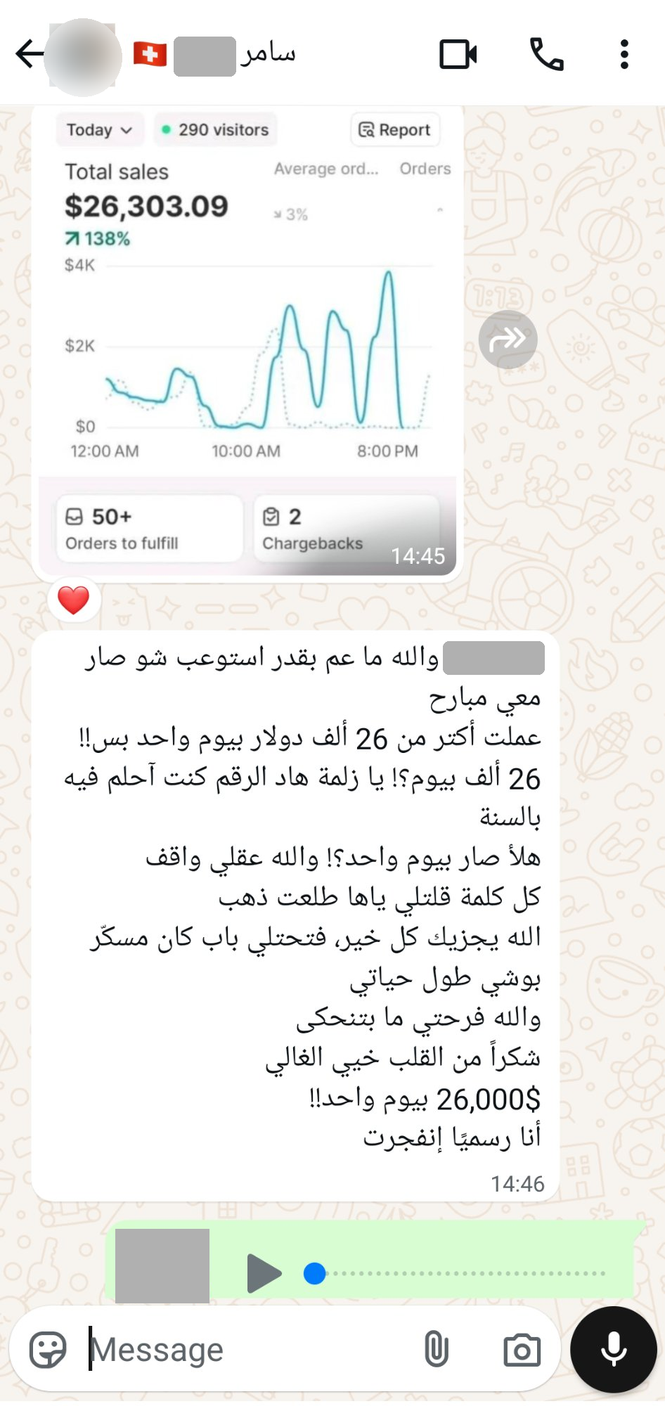 سامر