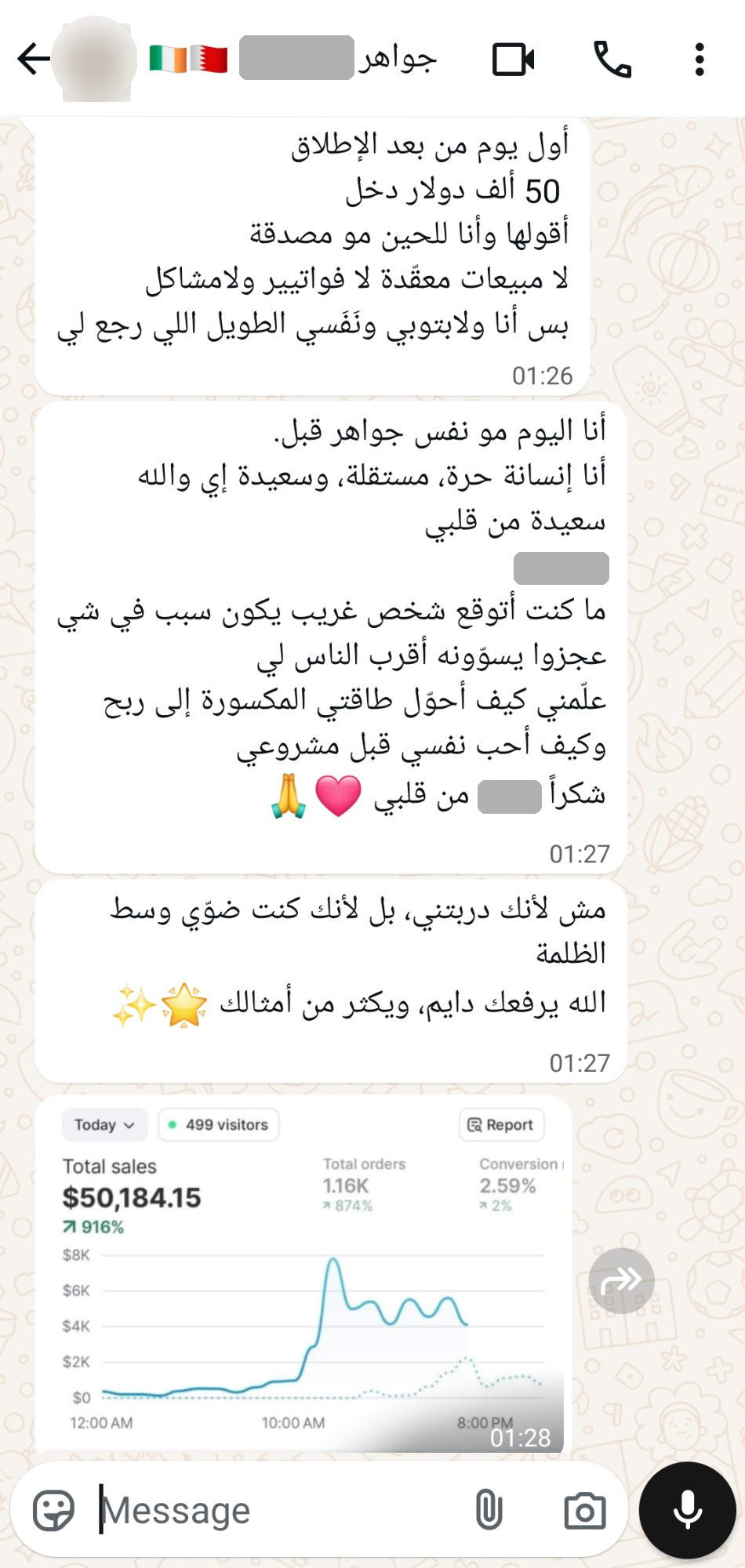 جواهر