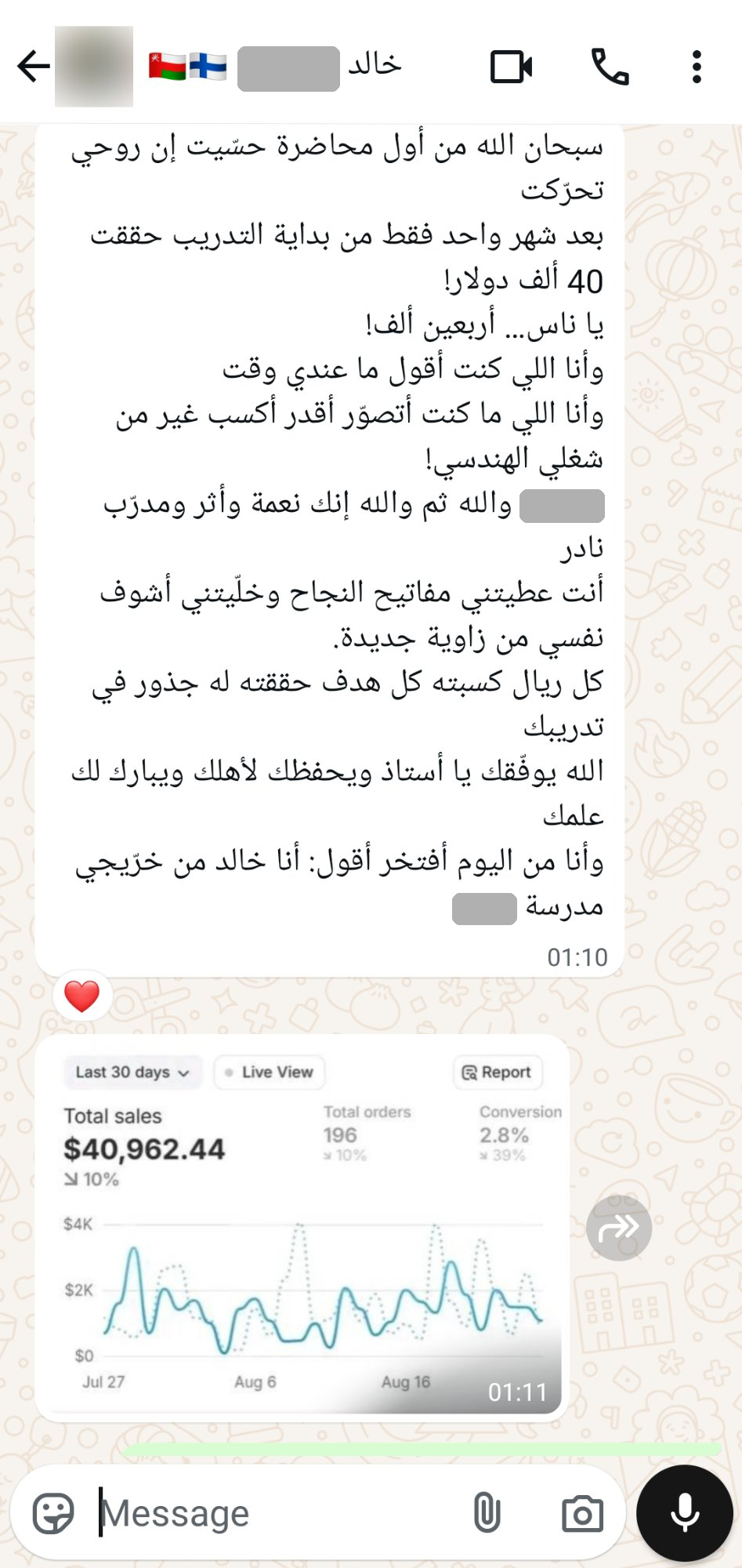 خالد