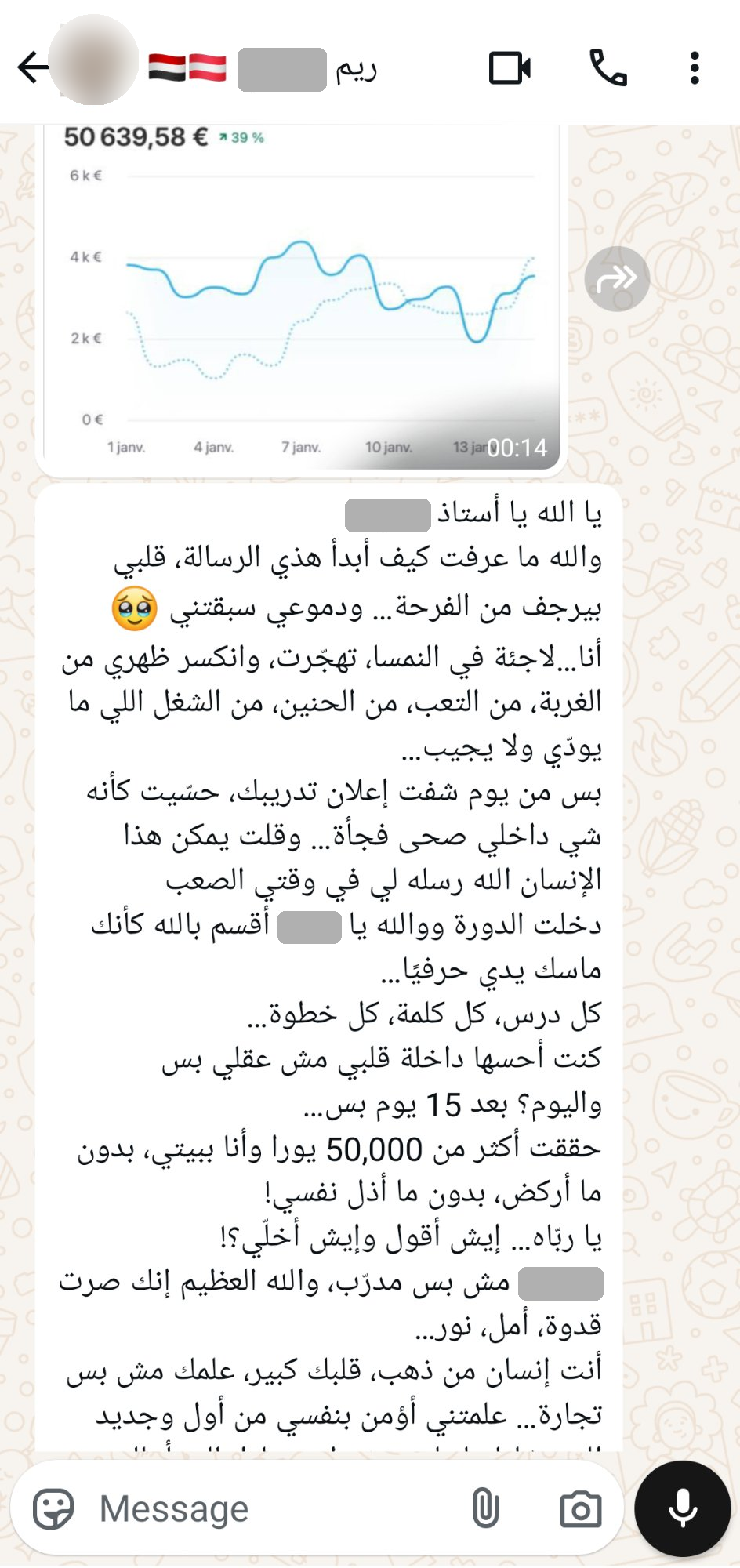 ريم