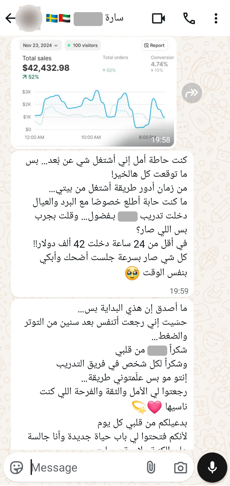 سارة