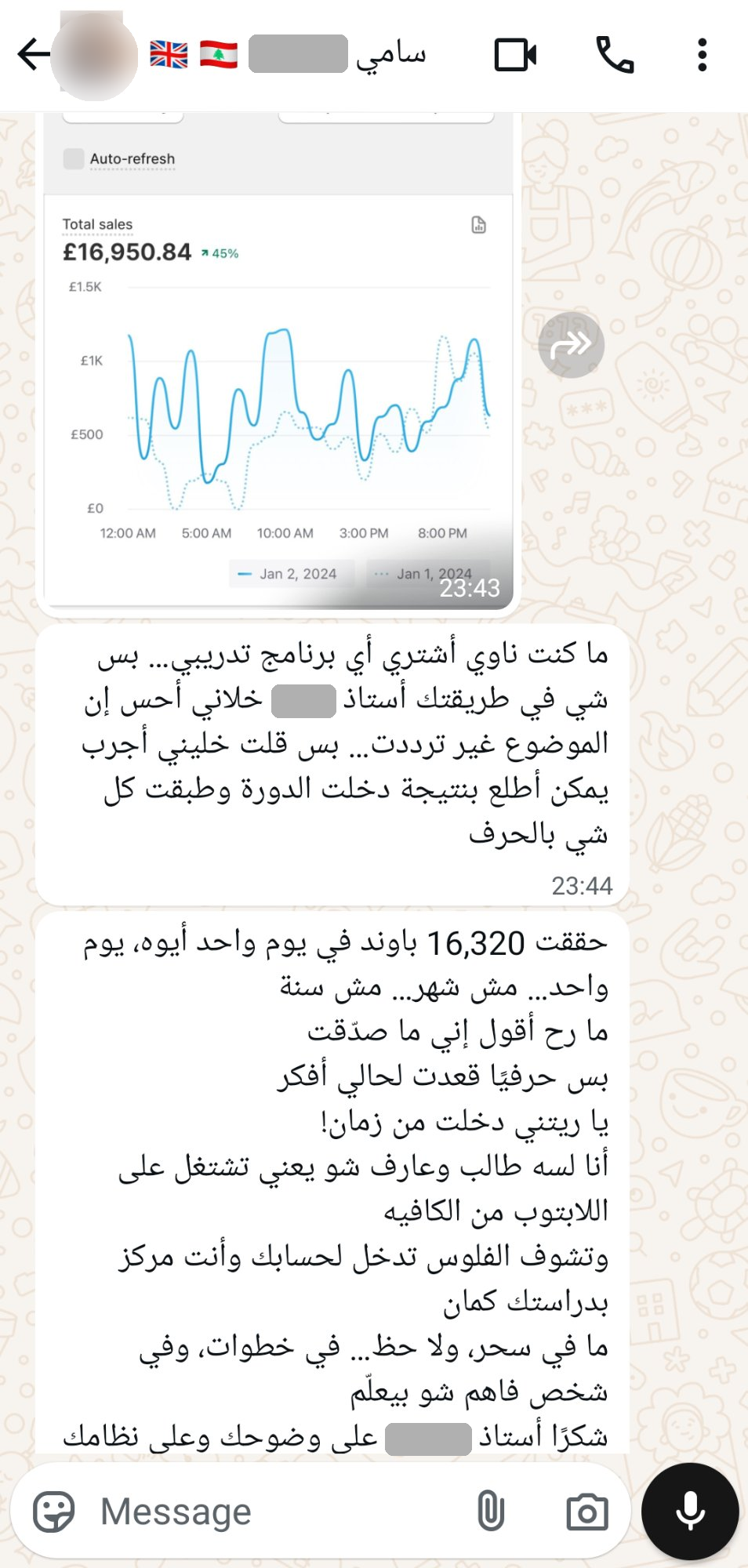 سامي
