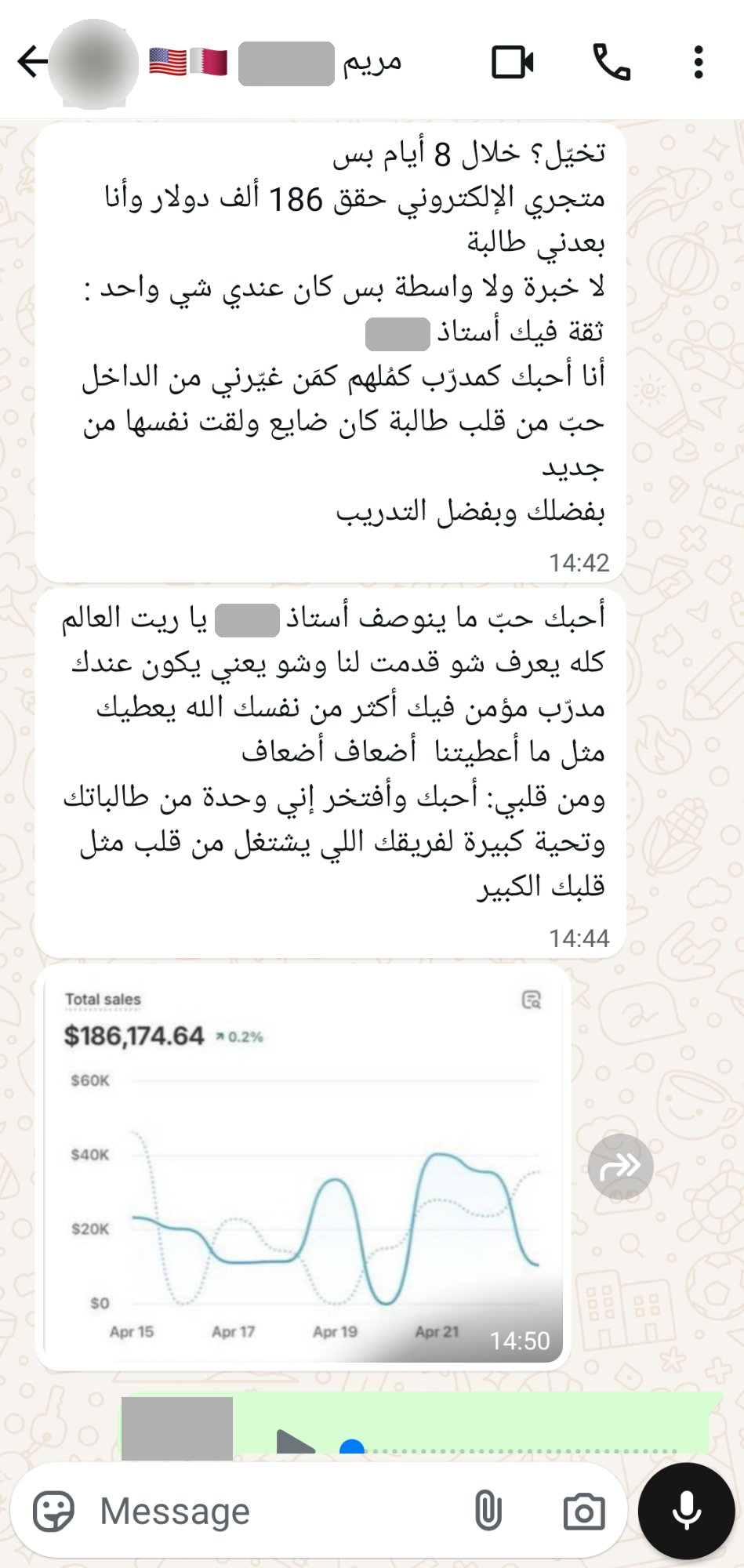 مريم